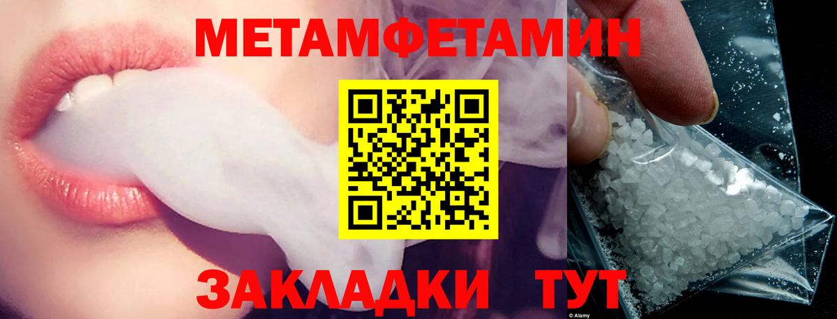 Дагестанские Огни  Амфетамин VHQ  Amphetamine  Вход с VPN 