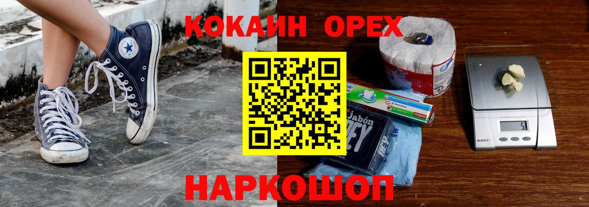 закладка  COCAIN  Дагестанские Огни  Вход с VPN  Cocaine Fish Scale 