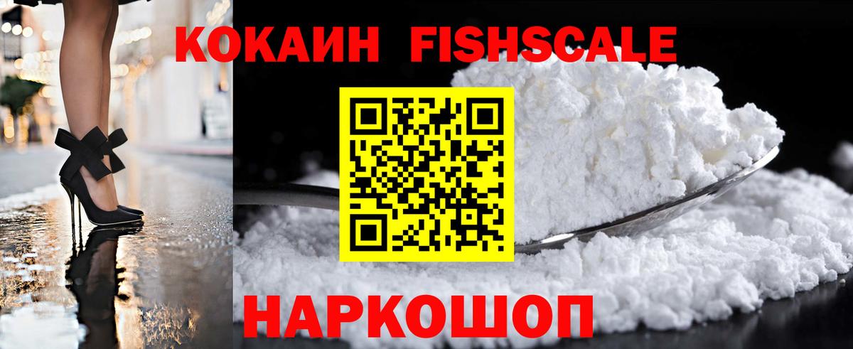 COCAIN Боливия Дагестанские Огни