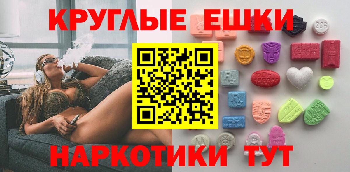 ЭКСТАЗИ 99%  Вход с VPN  Дагестанские Огни 