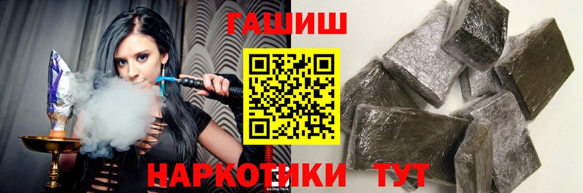 Гашиш Cannabis Дагестанские Огни