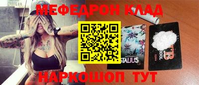 меф VHQ Донской
