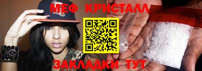 меф VHQ Донской