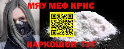 меф VHQ Донской