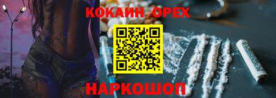 гашиш Донецк