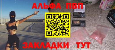меф VHQ Донской