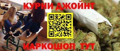 гашиш Донецк