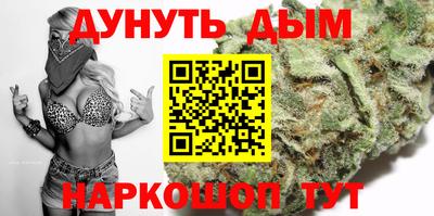 гашиш Донецк