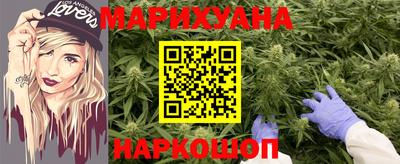 каннабис Дубна