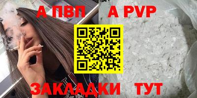 каннабис Дубна