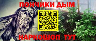 каннабис Дубна