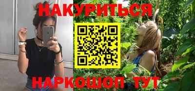 гашиш Донецк