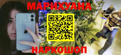 каннабис Дубна