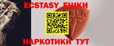 гашиш Донецк