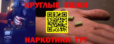 меф VHQ Донской