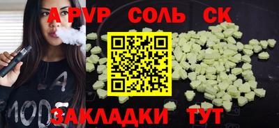 гашиш Донецк