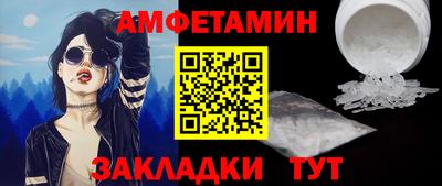 меф VHQ Донской
