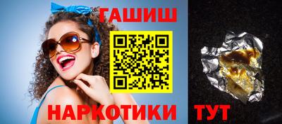 гашиш Донецк