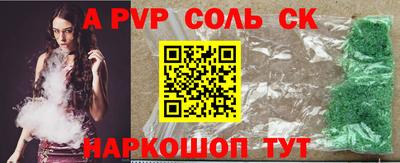 каннабис Дубна