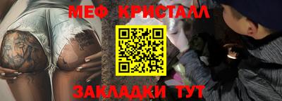 меф VHQ Донской