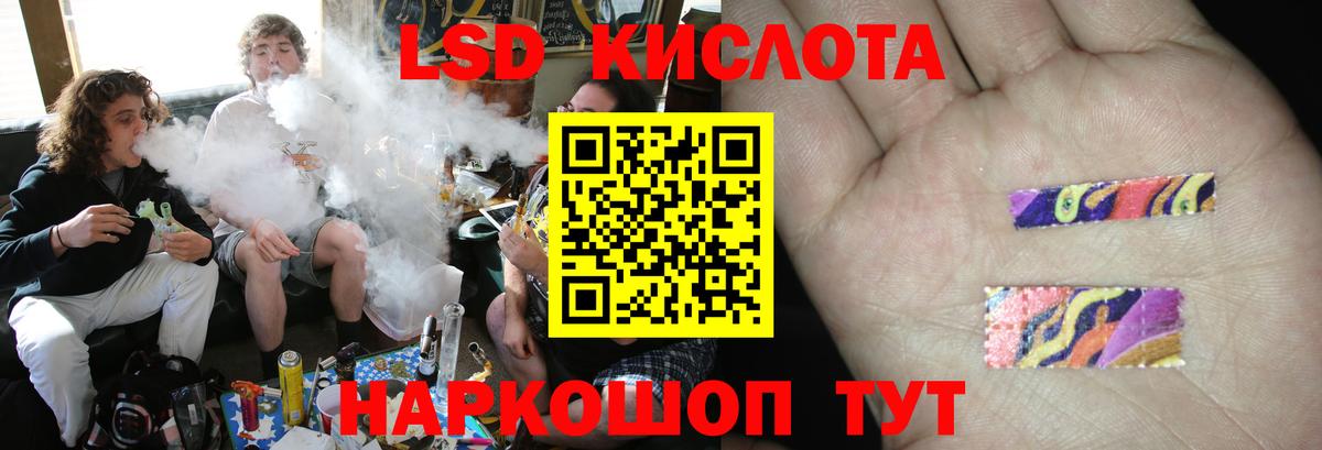 Лсд 25 экстази ecstasy Дагестанские Огни
