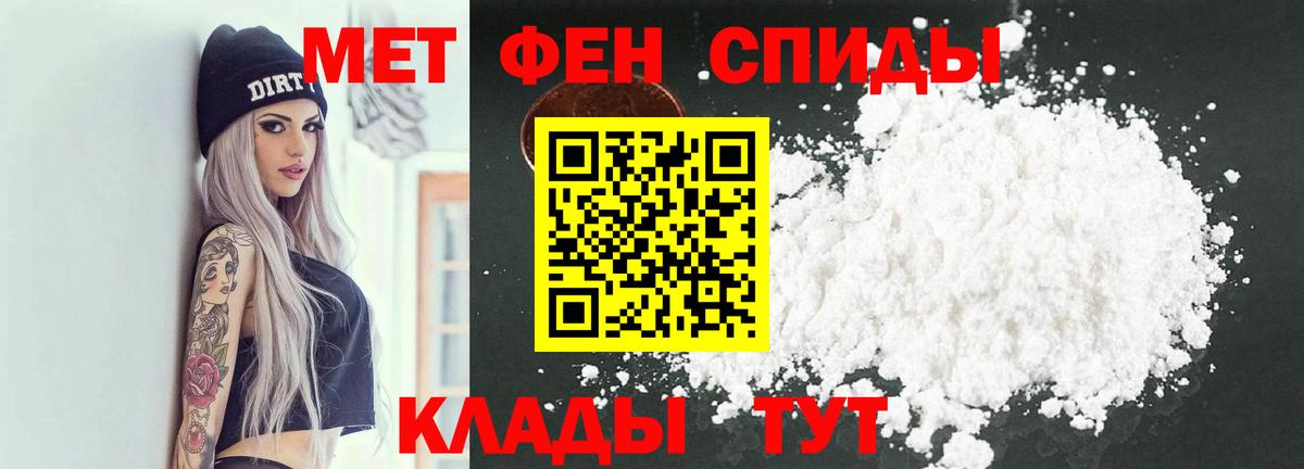 Метамфетамин Methamphetamine  Метамфетамин Methamphetamine  Вход с VPN  Дагестанские Огни 