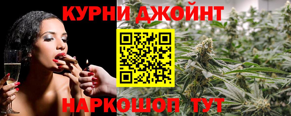 Марихуана семена  Шишки марихуана семена  Вход с VPN  Марихуана White Widow  Дагестанские Огни 